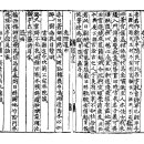 고방서예[3051]정추(鄭樞)선생7절-橋西(교서) 이미지