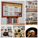 충남 가볼만한 곳, 공주 여행코스, 공산성과 공주한옥마을