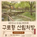 구로-구로-구로-31 조선일보