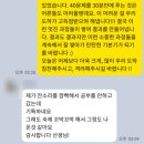 즐거운 영어교실 | 구로 항동영어| 보법이 다른 삼성영어 재원생 학부모 후기