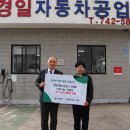 경일자동차 이미지
