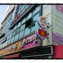 한일안경원 이미지