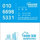 동탄린스트라우스 더레이크 경로당 | ## 동탄린스트라우스더레이크 단지를 소개합니다.