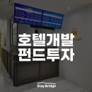 저스트슬립호텔 지행역점 이미지