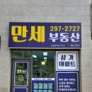 지오부동산공인중개사사무소 이미지