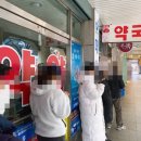 일번가 온누리 약국 | [공적 마스크 구매 후기] 범계역 대명약국