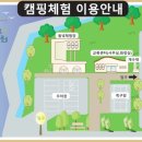 알콩쌀콩 등대마을 이미지