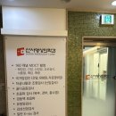 연희영상의학과의원 | 대전 나팔관조영술 후기, 선사영상의학과의원 난임검사 임신준비검사
