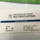 광산구 장애인보호작업장 이미지