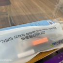신용보증기금 | 신용보증기금 필기 합격 후기&amp;복기(경영•비수도권)