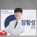 진영건강증진센터 이미지