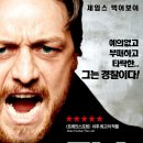 필스 ( Filth , 2013 ) 이미지