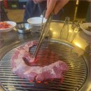 통&통주먹구이