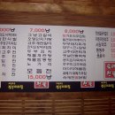 청송막걸리 이미지