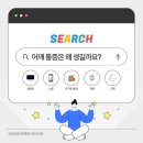 만성시원마취통증의학과의원 | [양재삼성마취통증의학과의원] 만성 어깨 통증은 왜 안 낫는 걸까요? ㅠㅠ