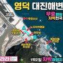 송림숲화장실 이미지