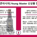 영마스터 이미지