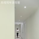 한림피부과의원 | 옥수동피부과 포레피부과의원 환하게 피어나는 하루!