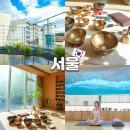 명상 | 오붓 원데이클래스 체험 용산 요가 신촌 싱잉볼 명상 후기