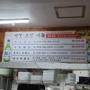꿀돼지삼겹 네이버블로그