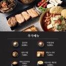 숙성중문그때그집 이미지