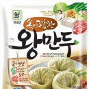 신선왕만두