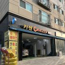 이화카센타 이미지