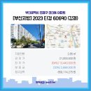 연제구-074 네이버블로그