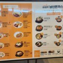 101번지남산돈까스 오시리아테마파크 미식일상점 이미지