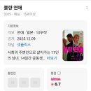 둔촌대로64번길 이미지