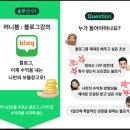24-C | 최적블의 마케터C 베이직 24기 강의 솔직후기