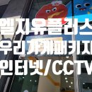 (주)에이피스튜디오 네이버블로그
