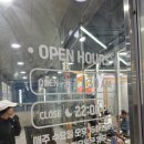 장어만찬 - 양산시 물금읍 | 양산 장어만찬 물회 물금점 내돈내산 솔직후기 장점보다 아쉬움이 남았던 곳