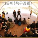 2012년도 금천양문교회VC캠프 봉사활동 영상모음 (1) 이미지