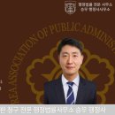 행정사랑행정사사무소 이미지