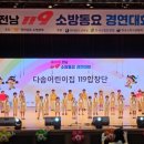 다솜어린이집 이미지