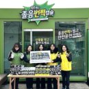 신탄진 졸음쉼터 이미지