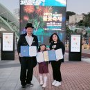 여수 전국마술대회 이미지