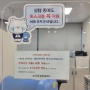 신한은행건물(신한은행금융센터) 이미지