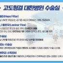 대찬병원 이미지