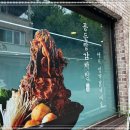 청년감자탕순대국 파주 금촌점 이미지