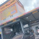 한국타이어 초전점 이미지