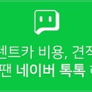 이천카써비스 이미지