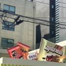 우린 니 심장을 뒤흔드는