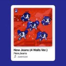 Newjeans-Newjeans (4 walls 매쉬업) 이미지