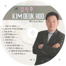 김*득 이미지