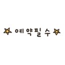 송호축산 이미지