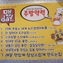갈비데이 - 고양시 덕양구 통일로768번길 23-9 | 갈비데이