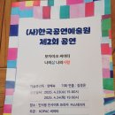 나의 삶 나의사랑 이미지