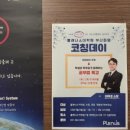 플래너스어학원 - 고양시 일산서구 일산로 563 | 플래너스어학원